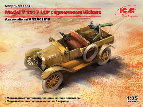 Model T 1917 LCP с пулеметом Vickers Автомобиль ANZAC/35607